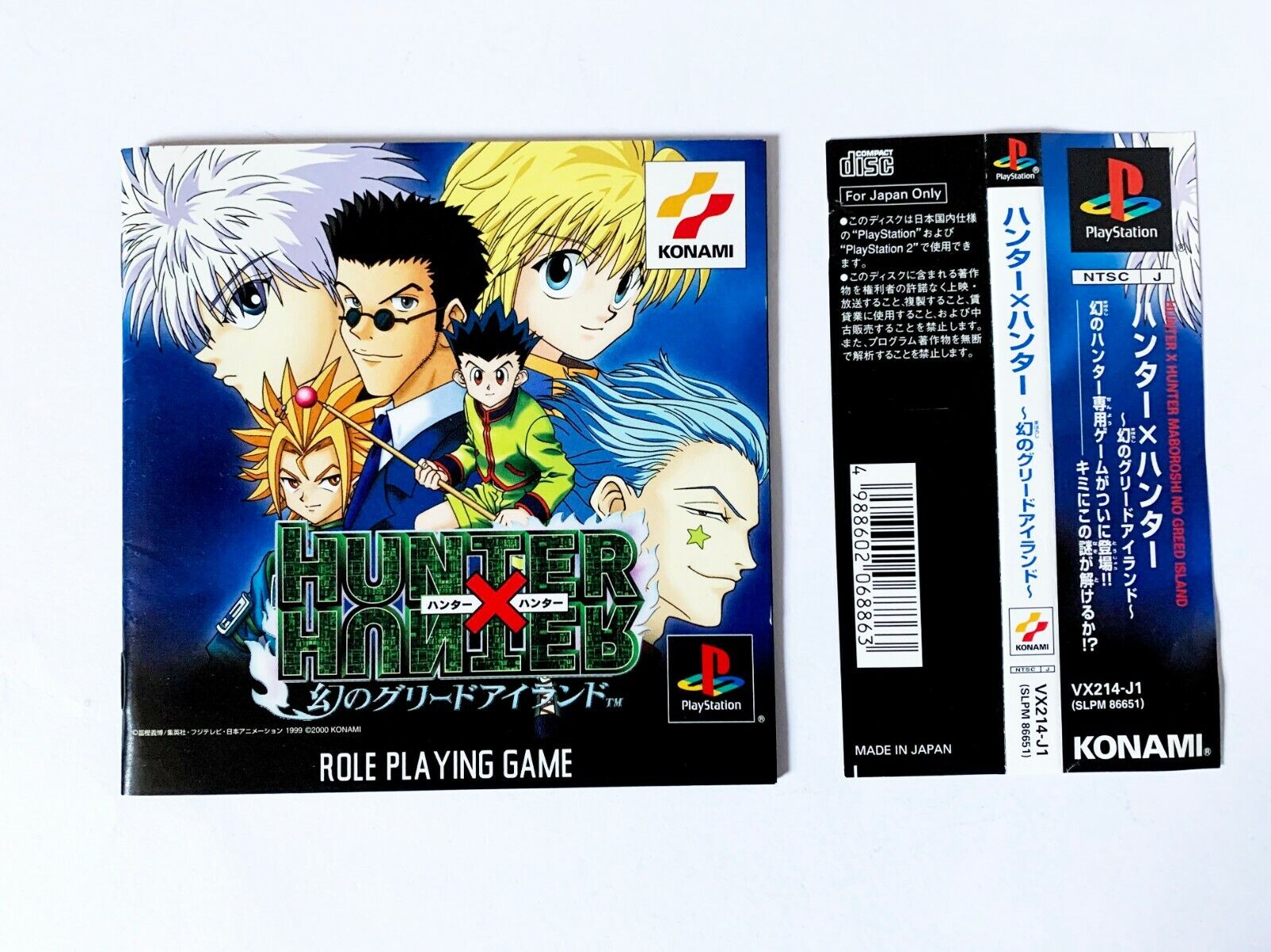 Hunter x Hunter Greed Island Sony PlayStation 1 NTSC-J PS1 KONAMI Japan  import for sale online