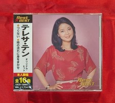 New CD Teresa Teng Original Hits, 16 songs in total Free shipping