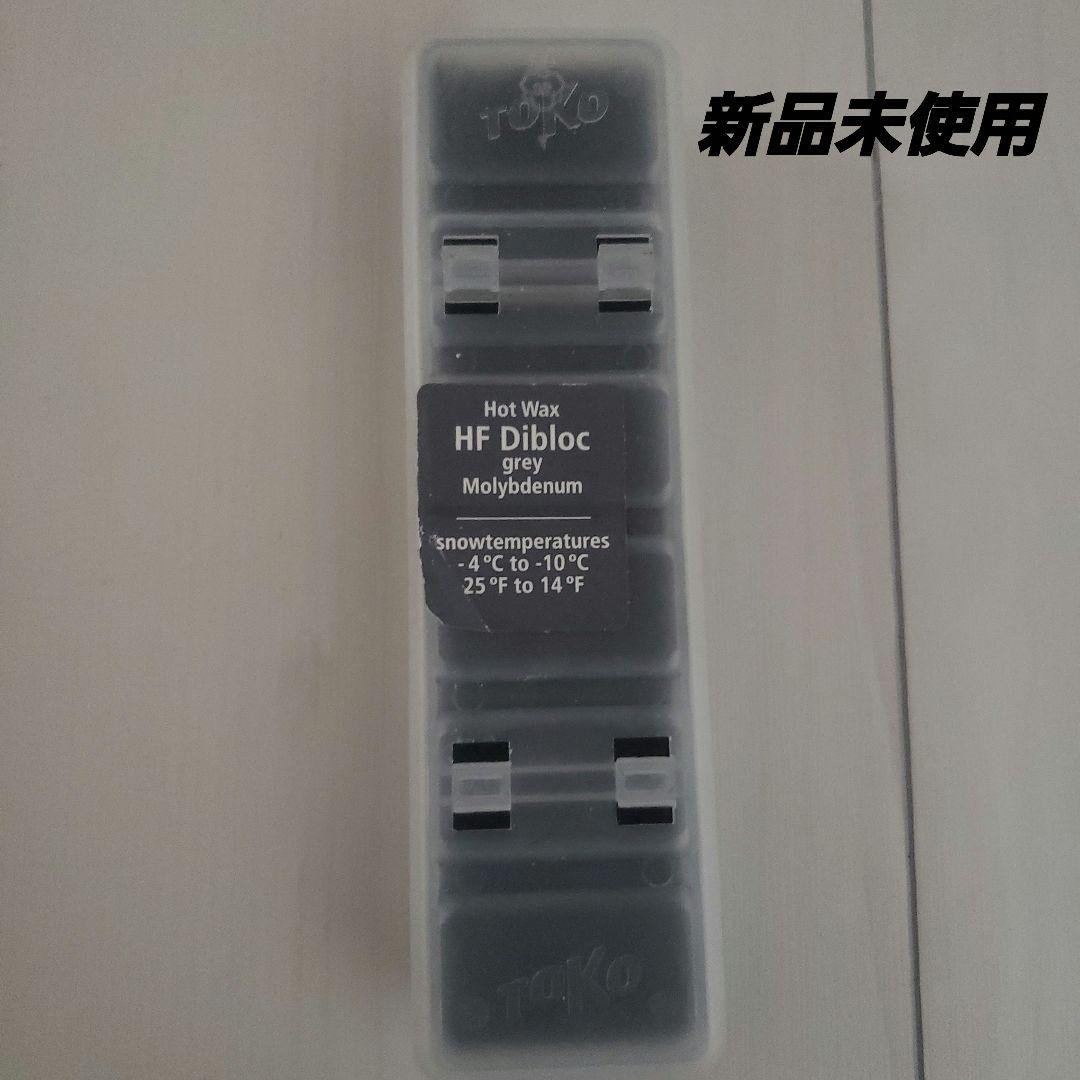 TOKO　HF　青　120g　High Fluoro　大容量　新品　未使用 Toko Hf Wax | eBay