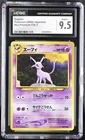 CGC 9.5 ESPEON NEO PREMIUM FILE 2 POKEMON JAPANESE