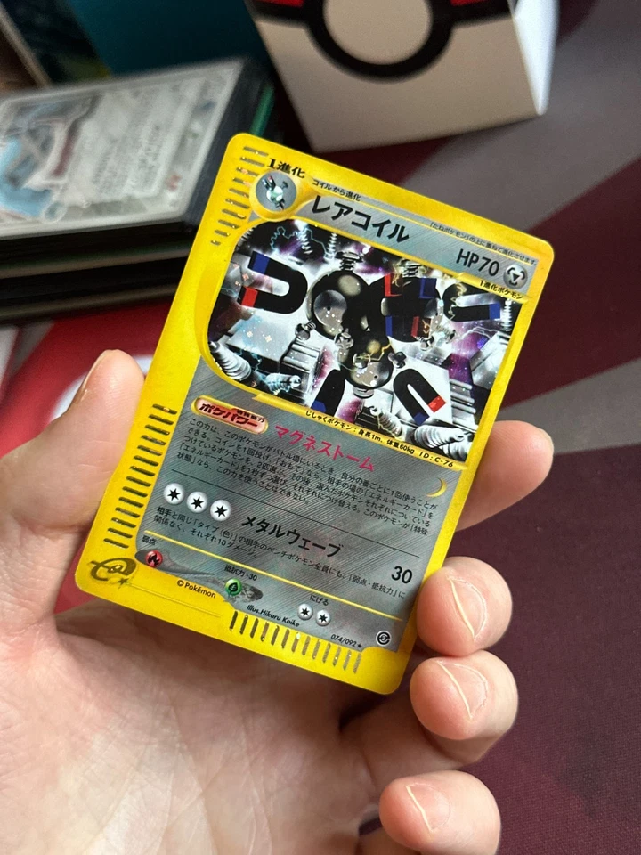 MAGNETON 074/092 The Town on No Map UNLIMITED HOLO Japanese Pokemon TCG card NM - Image 3 of 4