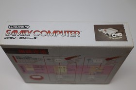 Nintendo AV New Famicom Console HVC-101 Japan Box Manual *US Seller* *works*