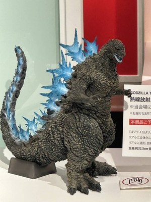 New Toho Large Monster Series Godzilla (2023) Heat Ray Ver. Shibuya PARCO GODZIL