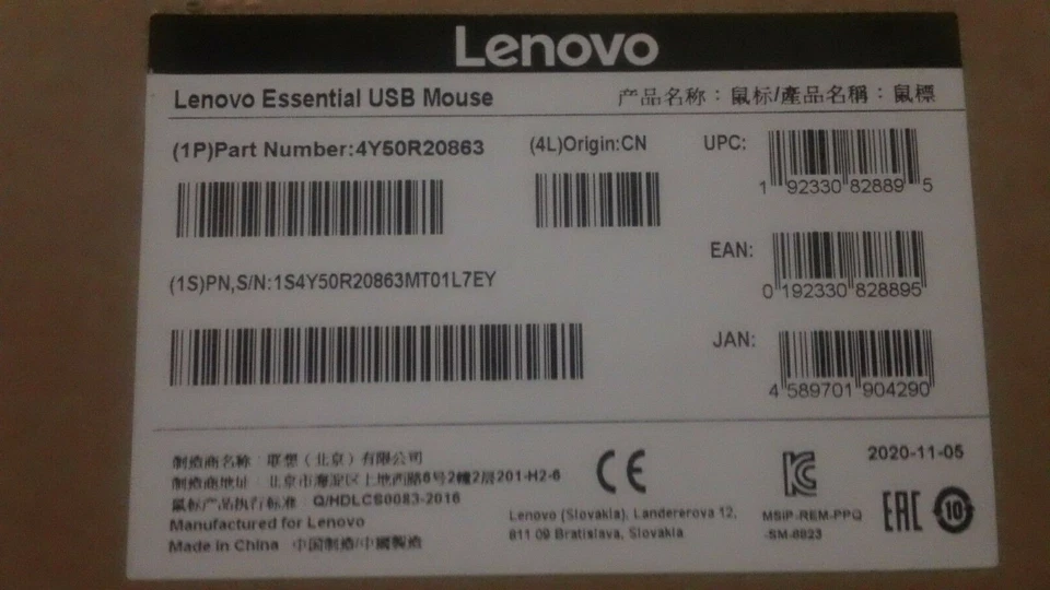 Lenovo Essential USB Mouse - 4Y50R20863 - Wired - NEW - Image 3 of 4