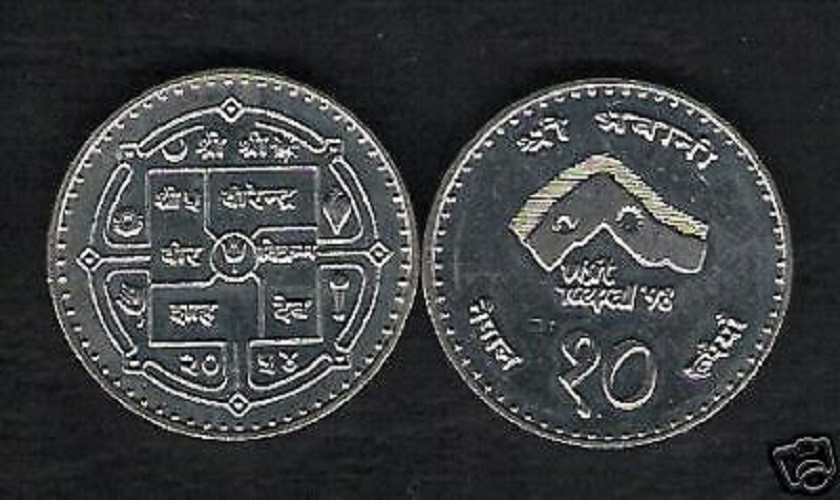 NEPAL 10 RUPEES KM-1118 1998 x 1 VISIT NEPAL COMMEMORATIVE UNC