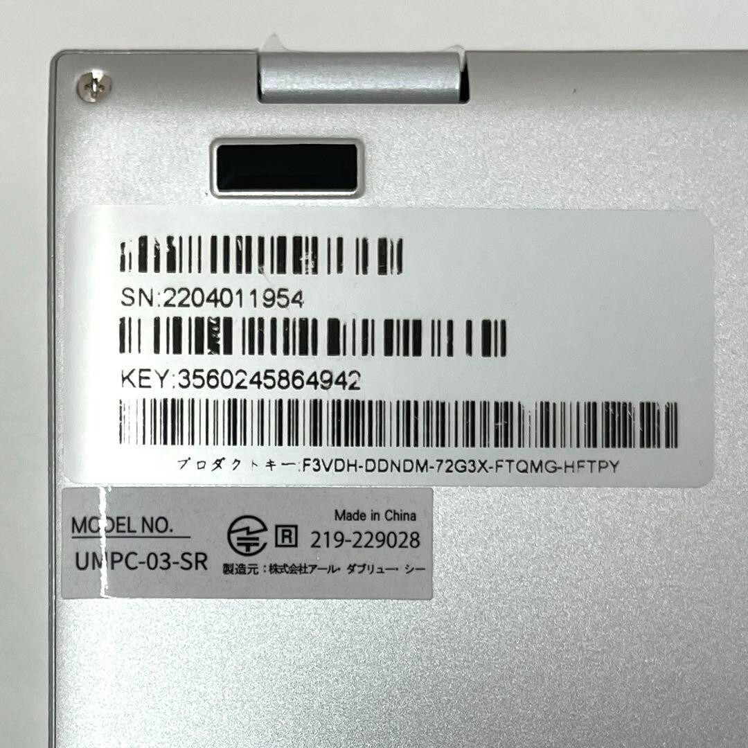 NANOTE NEXT UMPC-03-SR Windows 11 Intel HD Graphics 505 8GB 64GB