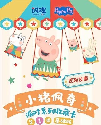 Peppa Pig Cartoon Collection Trading Card 20 Packs Booster Peppa Pig Cartoon Collection Trading Card 20 Packs Booster
