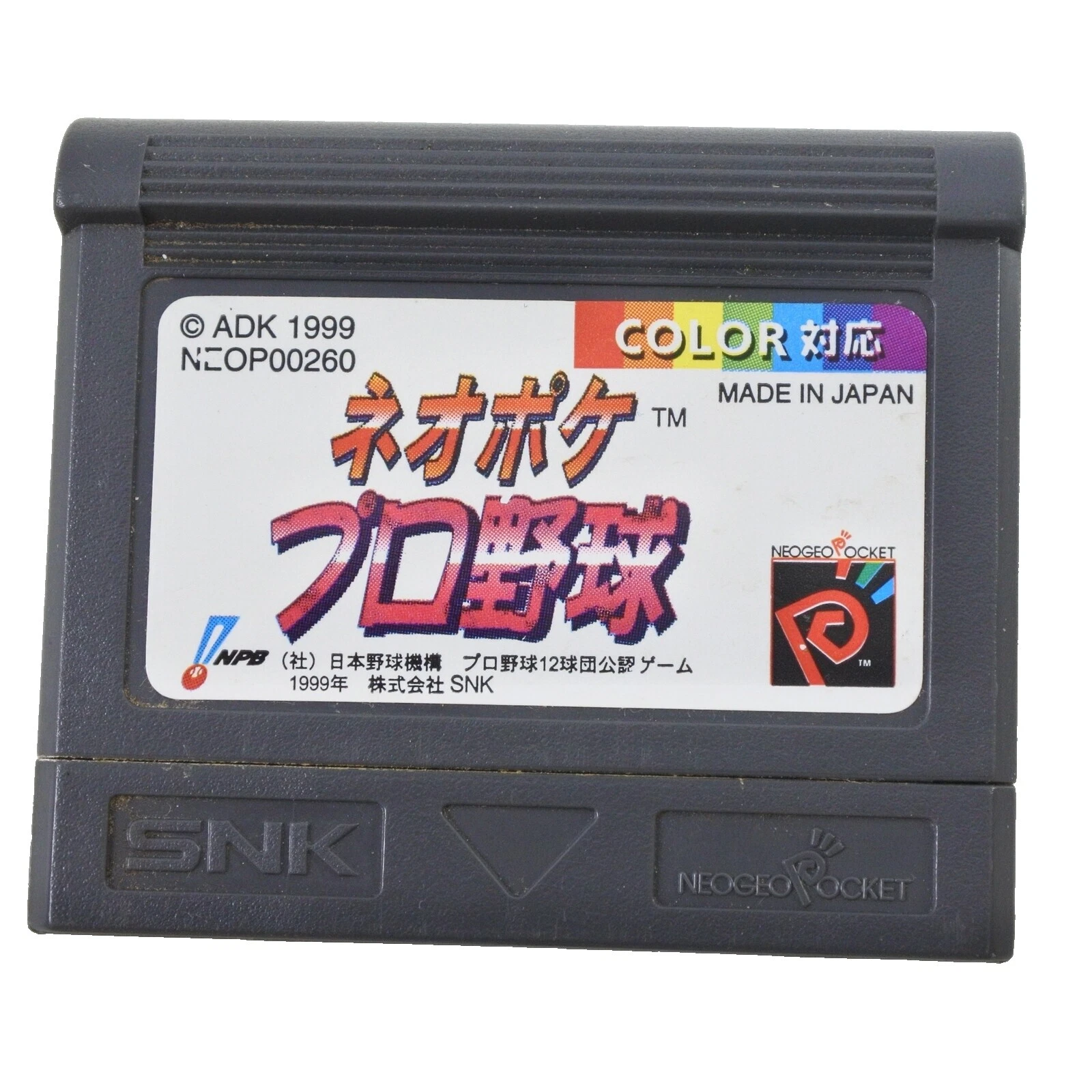 Neo Geo Pocket Color Region Free 1999 Video Games
