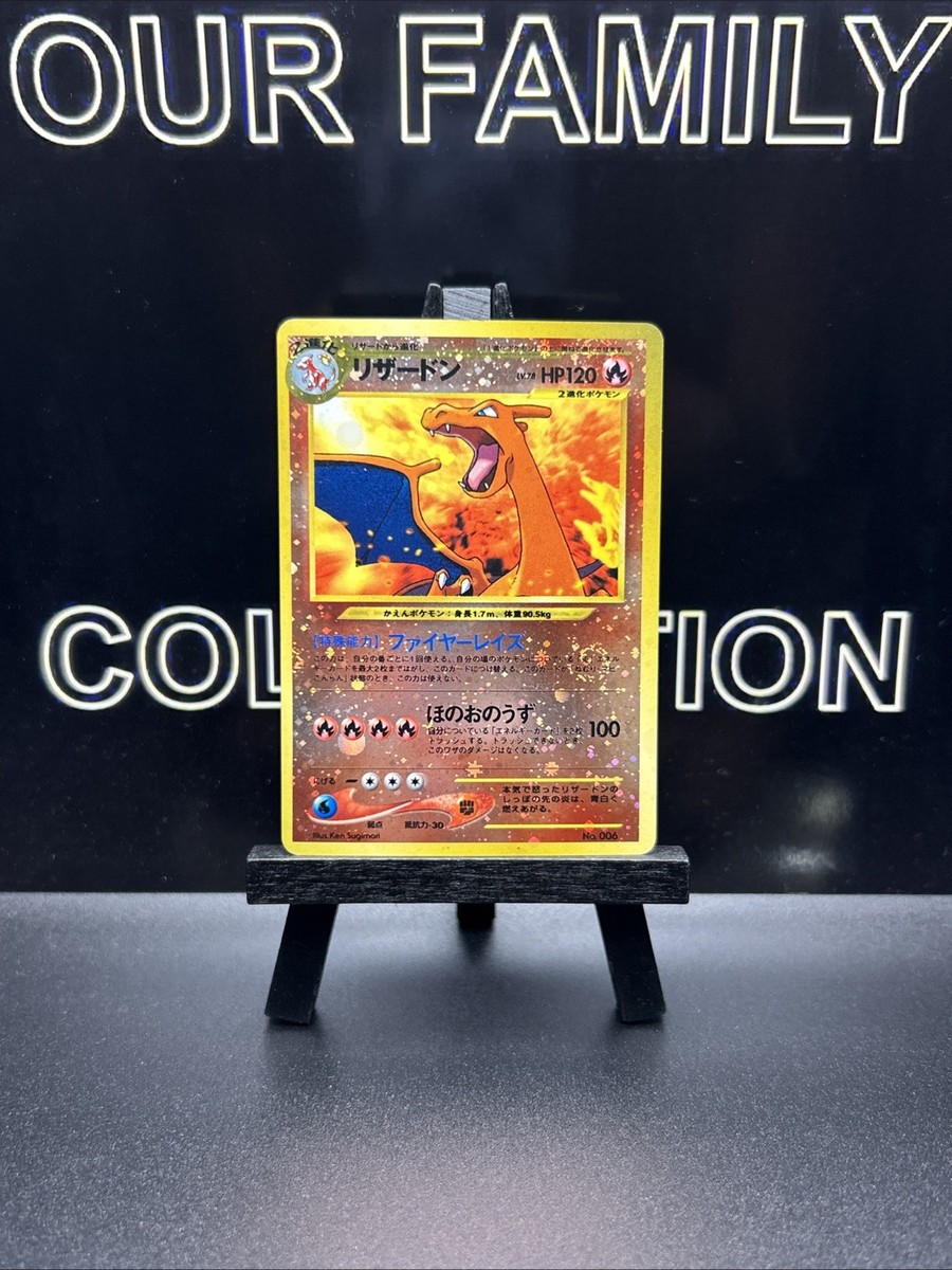 Pokemon Card Charizard No.006 Holo Neo Premium File 2 Japanese 3