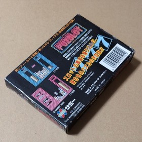 Puzslot Famicom NES Japan Box Cart Only Tested Nintendo Puzzle from Japan
