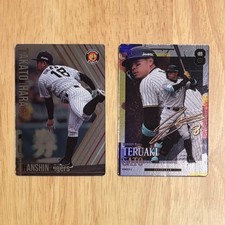 Hanshin Tigers Twin Wafer 2026 Card 2 Pack Sato Teruaki Rare Iehara Ryojin