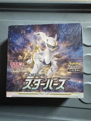POKEMON Sword Shield Star Birth s9 Booster Box Display NEU OVP 
