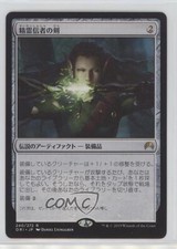 Sword of the Animist Japanese Magic: Origins ORI #240