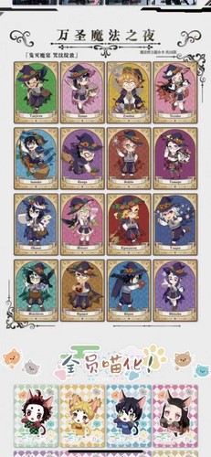 2025 NEW Demon Slayer Anime Trading Card Game Premium Booster Box DS 10 PACKS - Picture 14 of 24