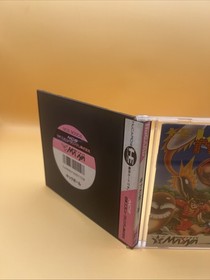 [OBO/MSG]Kickball Pc Engine S Tware Used Item