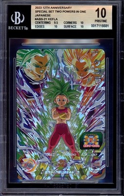 2023 Super Dragon Ball Heroes P 12th Anniversary Special Set Kefla