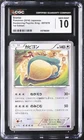 Snorlax 057/078 CGC 10 Gem Mint 2016 1st Edition Awakening Psychic King Pokemon