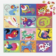Chinese Jigsaw Puzzle for sale | eBay