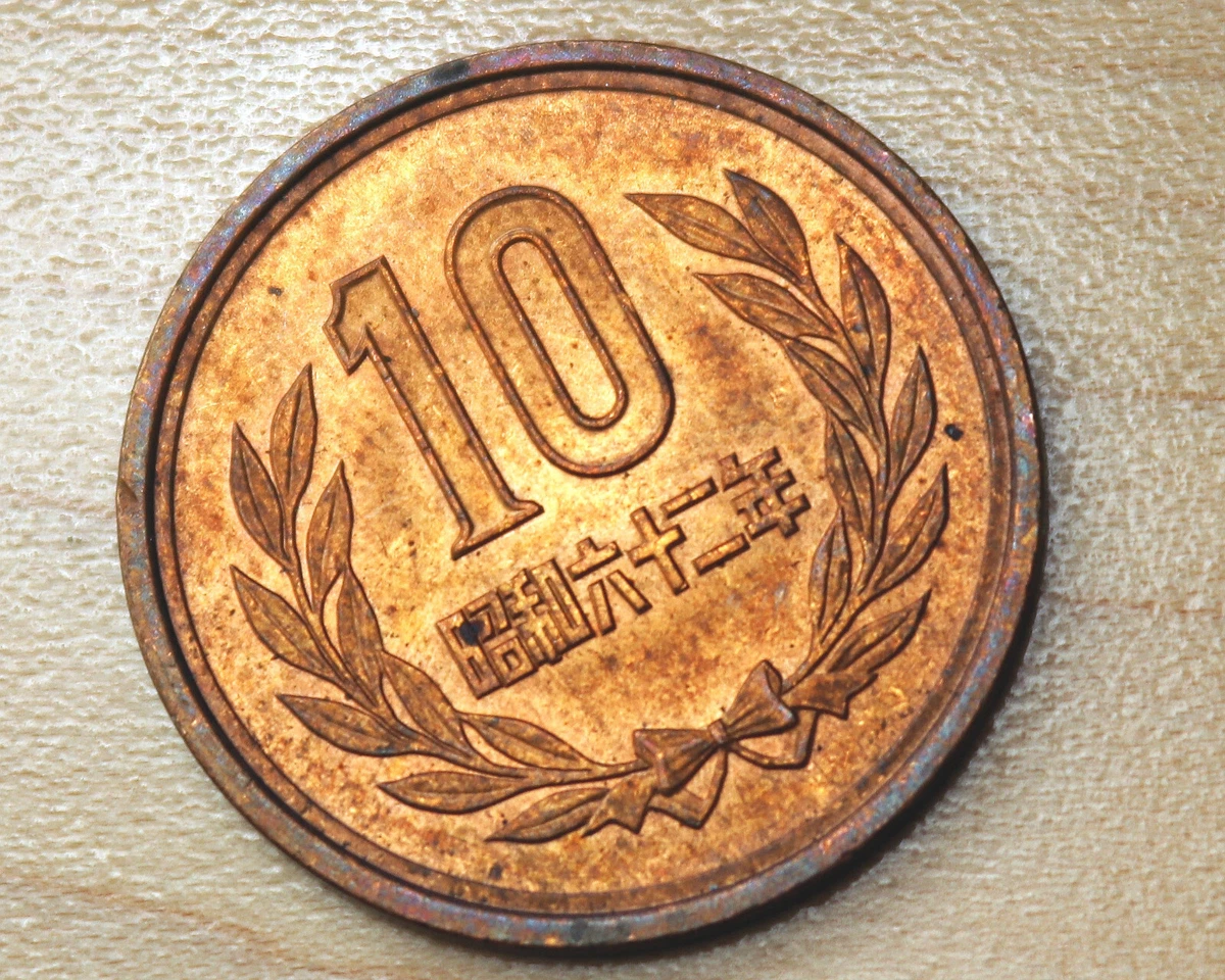 1987 日本硬币| eBay