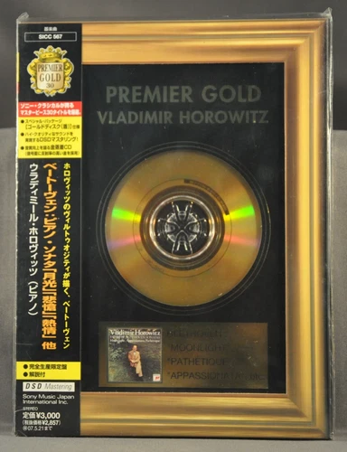 HOROWITZ Favorite BEETHOVEN Sonatas: Moonlight, Appasion & Pat JAPAN 24K GOLD CD