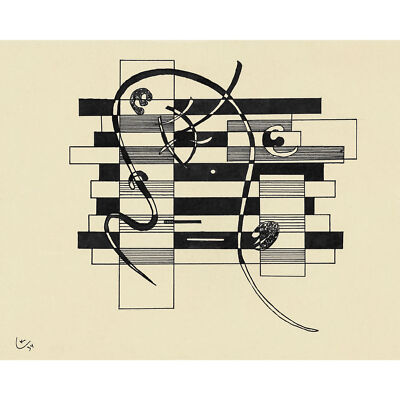 Wassily Kandinsky, Ohne Titel Untitled, 1934, Lustre Canvas Print, 11'' x 14''