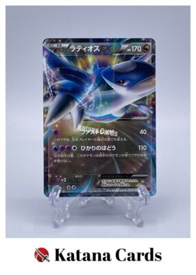 ラティオスEX RR XY6 エメラルドブレイク 048/078 Latios-EX RR 048/078 XY6 Emerald Break - Pokemon Card Japanese | eBay