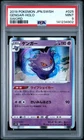 2019 POKEMON JAPANESE SWORD & SHIELD SWORD #025 GENGAR-HOLO PSA 9