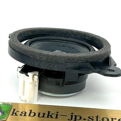 MAZDA Genuine GKK8-66-960 New BOSE Instrument Panel Speaker MAZDA