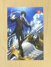 Kuroshitsuji Fujikyu Highland Postcard #bc656c