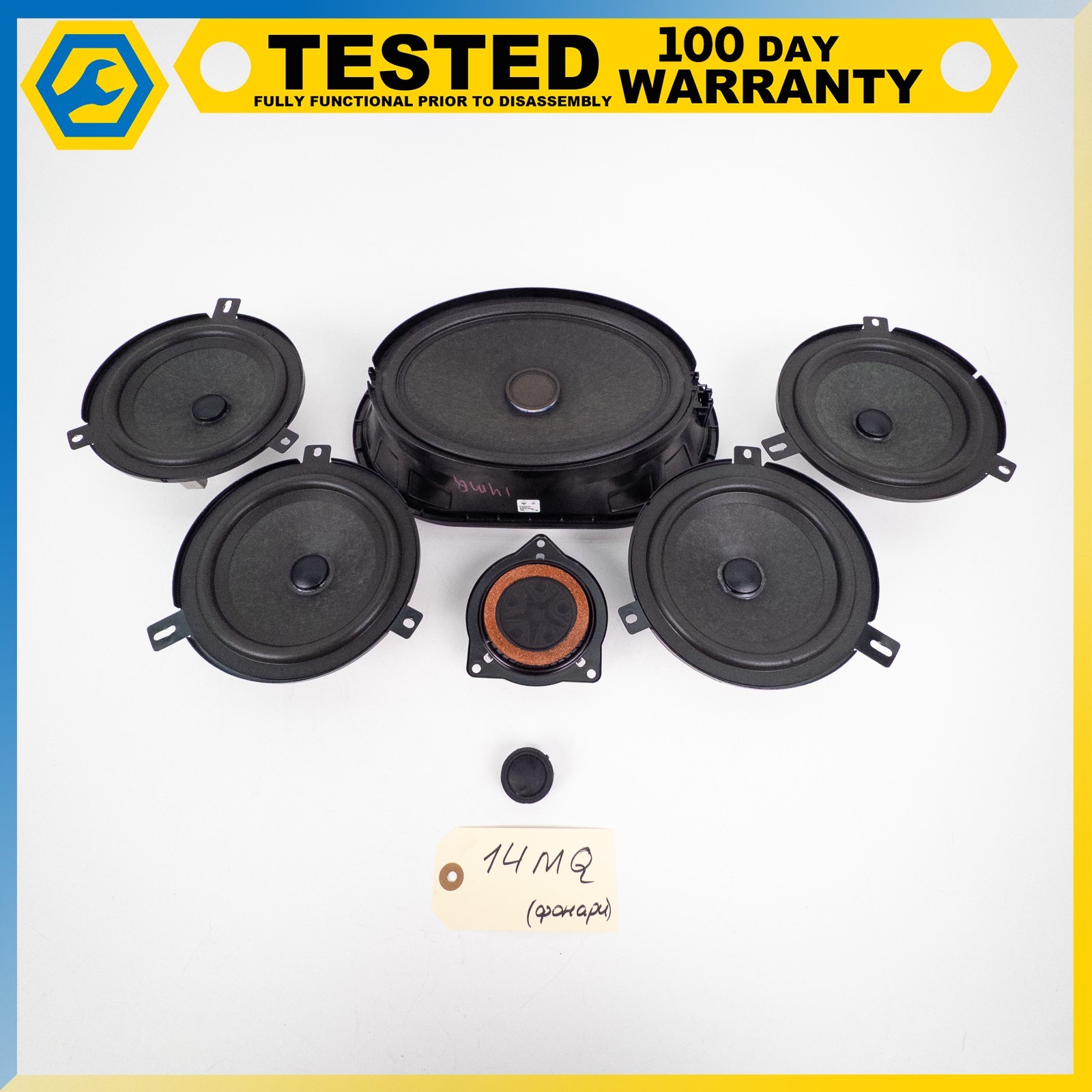 14-19 MASERATI QUATTROPORTE GHIBLI FRONT OR REAR DOOR SPEAKER & SUBWOOFER SET OE