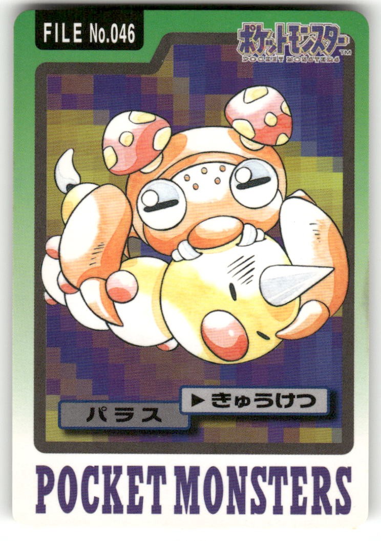 1997 LP Pokemon Paras No. 046 Bandai Carddass Series 3-4 Japanese