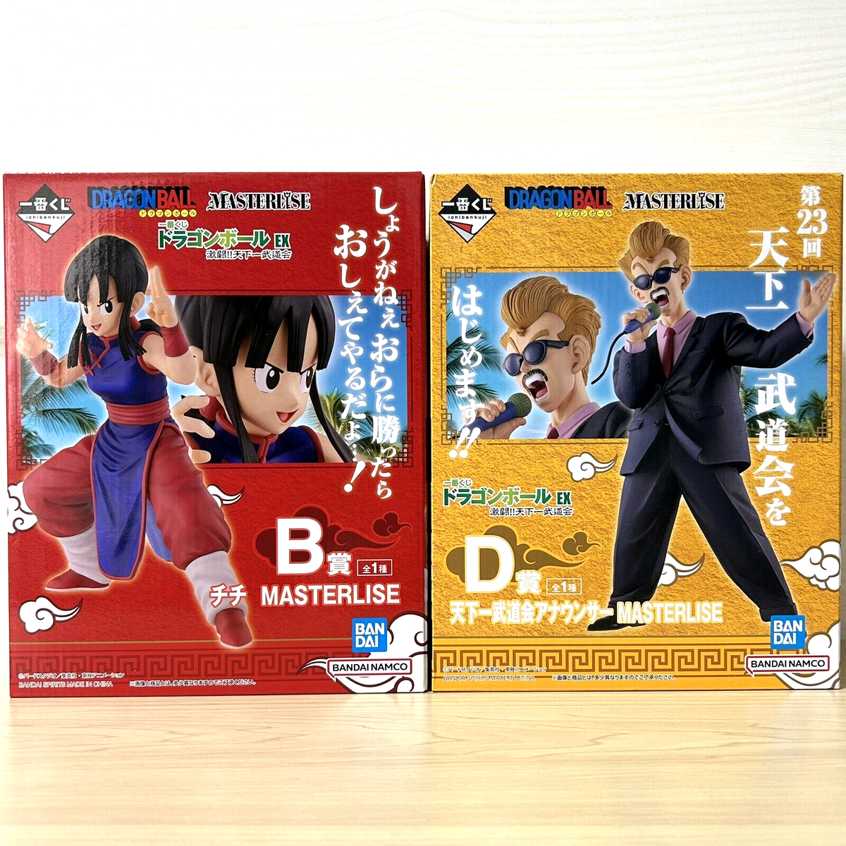 Dragon Ball EX Chi-Chi Announcer Figure Ichiban Kuji Tenkaichi