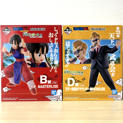 Dragon Ball EX Chi-Chi Announcer Figure Ichiban Kuji Tenkaichi