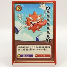 Don Patchi Bobobo-bo Bo-bobo Card TCG Toei Weekly Shonen Konami Jump Anime Japan