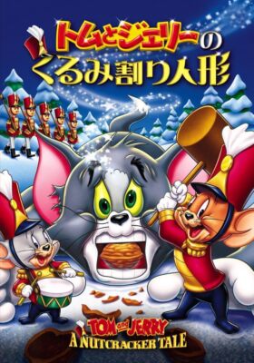 Tom and Jerry's Nutcracker [DVD] | eBay