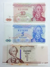 Banknotes Transnistria, 16 Roubles, 1994/2007, UNC.