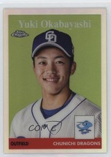 2022 Chrome NPB Nippon Professional Baseball 1958 Topps Yuki Okabayashi o1w