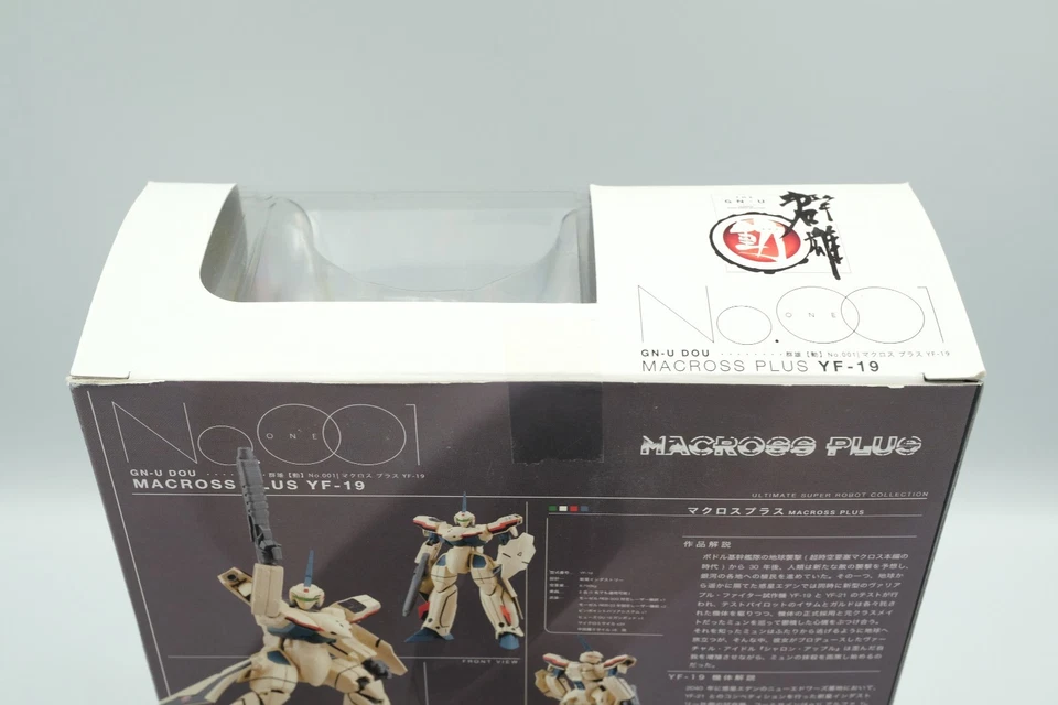 YAMATO Macross Plus YF-19 Battroid No. Figura 001 Foto 4 de 4