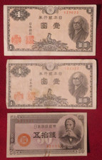 Two Japan 1 Yen Banknotes ND 1946 P 85 & One 50 Sen Banknote ND 1948