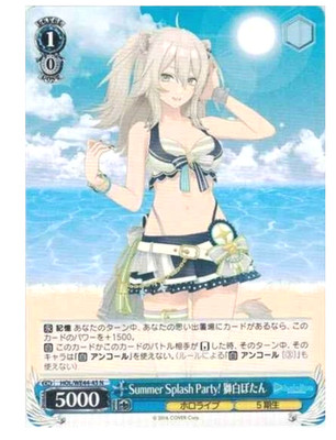 Weiss Schwarz Hololive Summer Splash Party Botan Shishiro HOL/WE44-45 N Card