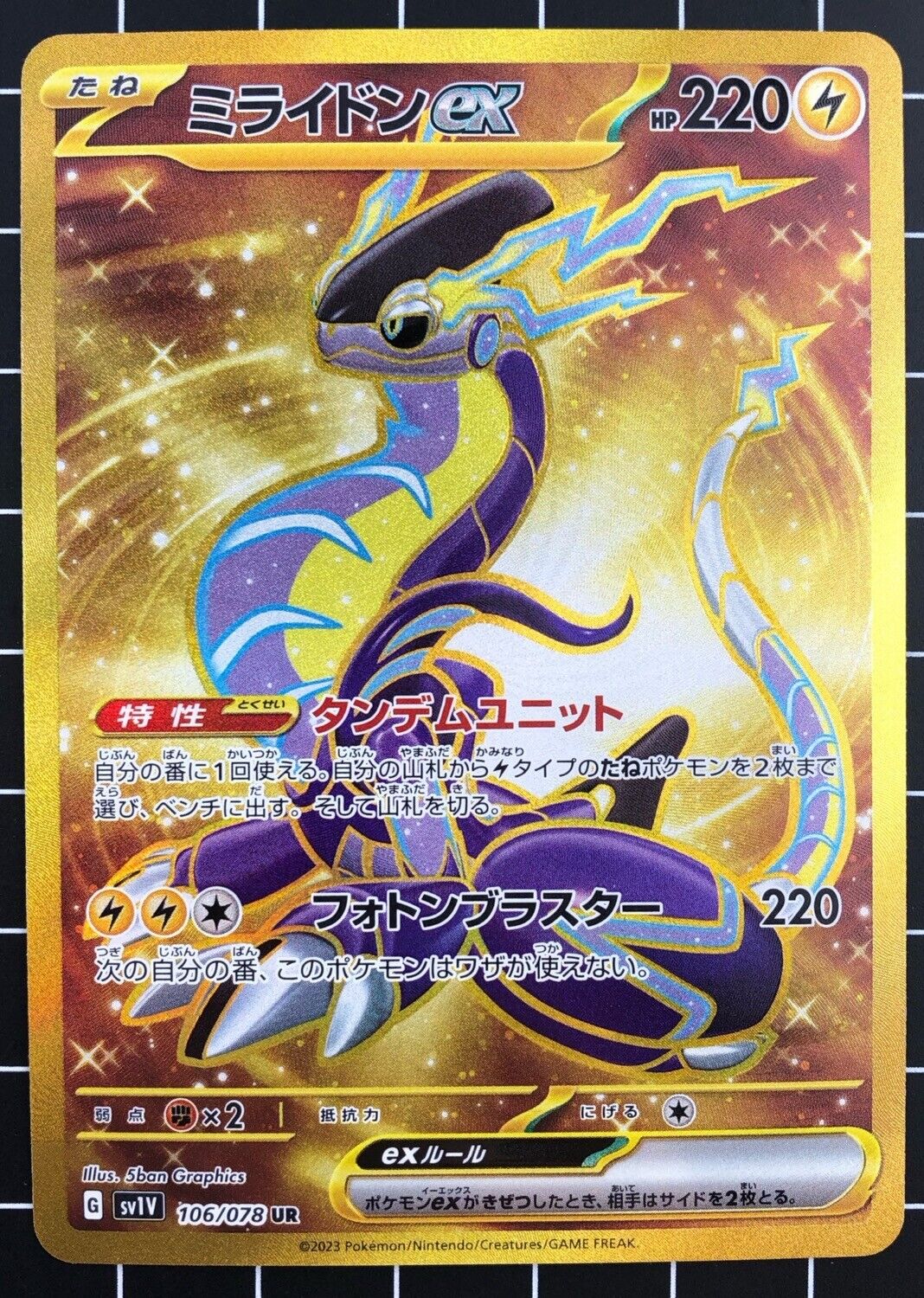 Pokemon Card Miraidon ex Koraidon ex 106/078 set UR Violet Scarlet Japanese