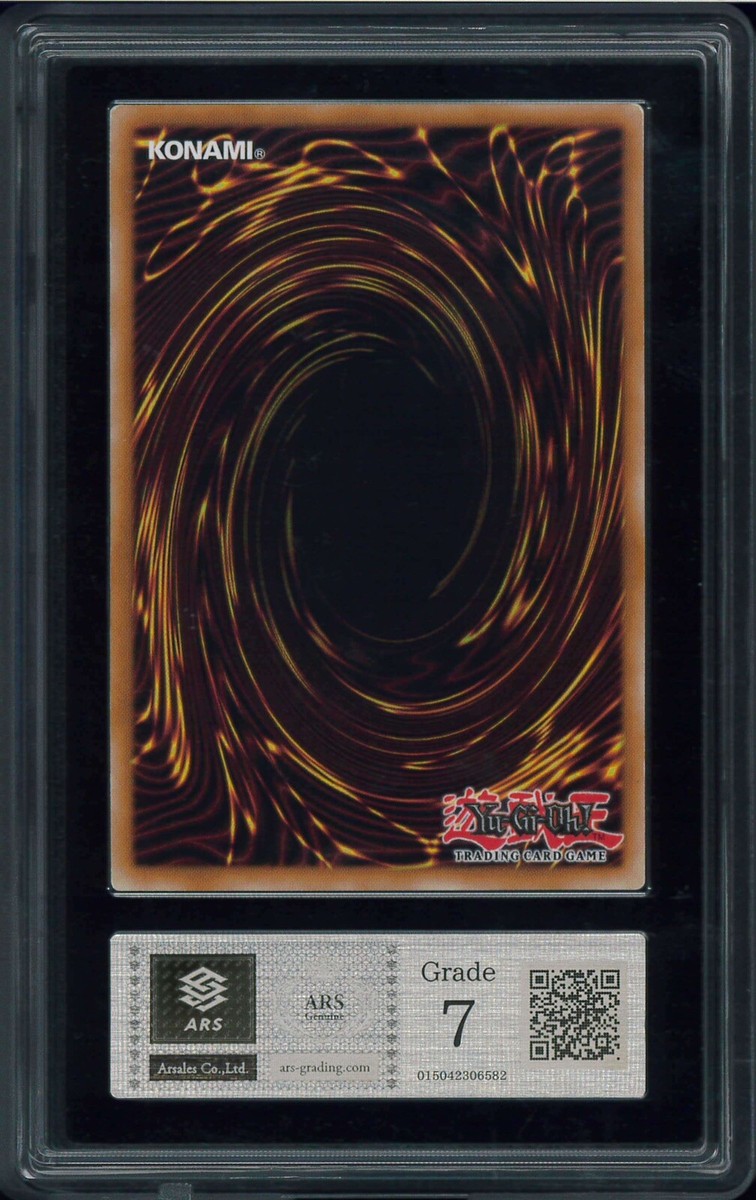 Yu-Gi-Oh! Legendary Dragon of White - 2012-EN001 | eBay