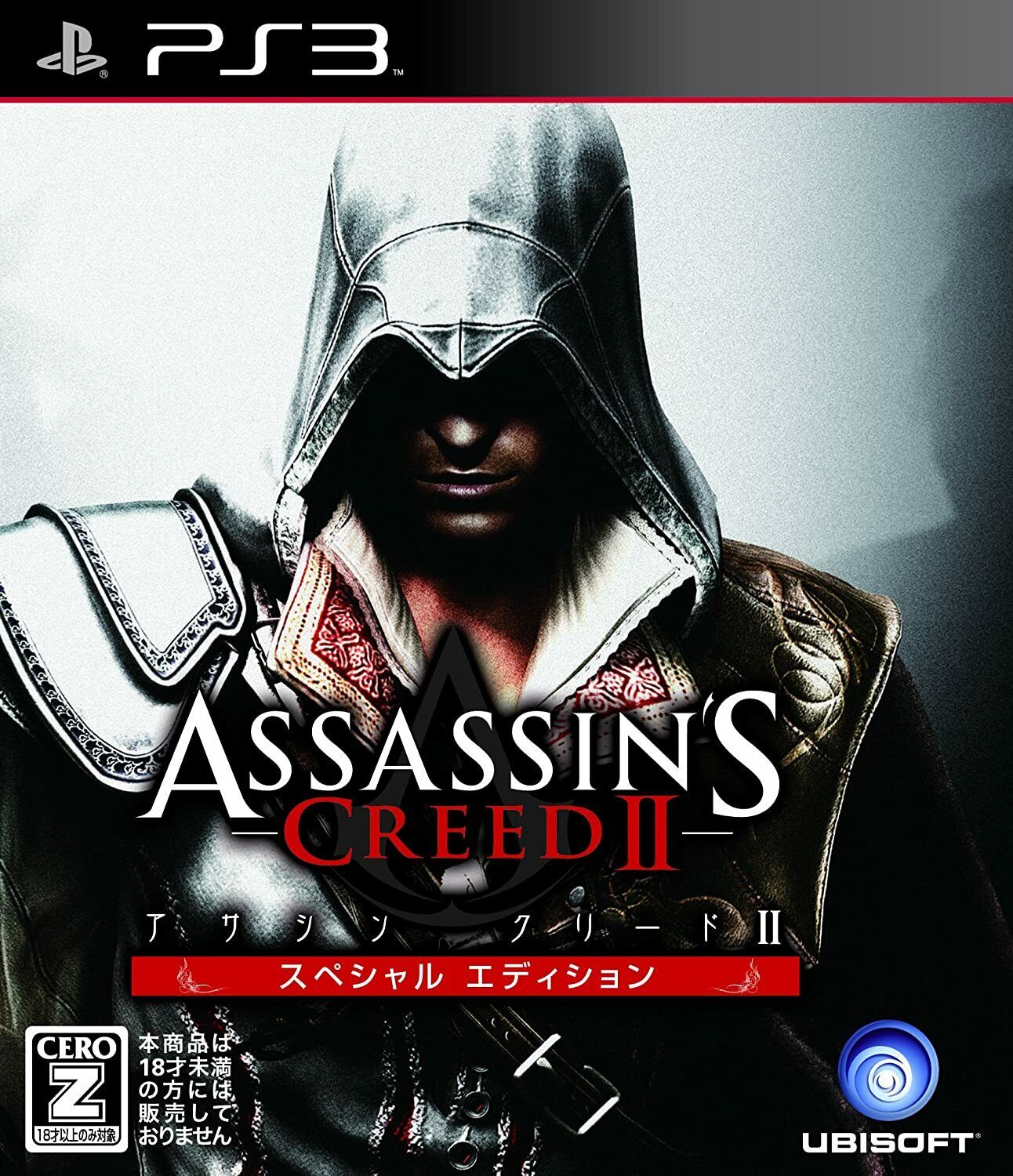 Assassin's Creed II para PS3 - Seminovo