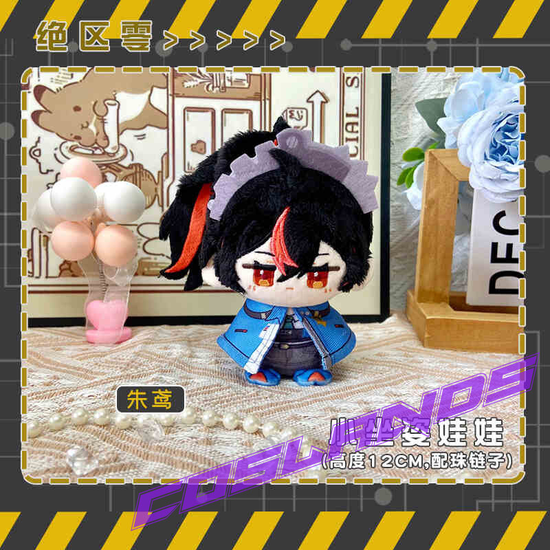 その他 ZeeNunew Doll keychain 12cm Zenless Zone Zero Zhu Yuan Plush Doll Anime Stuffed Keychain