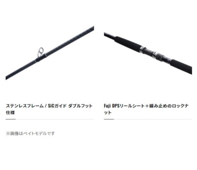 Shimano Colt Sniper XR MB S100MH-5 Shore Jig Spinning rod Shimano Colt Sniper XR MB S100MH-5 Shore Jig Spinning rod