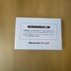 Wrecking Crew Famicom Nintendo NES Japan Import Brand New No Shrink-wrap