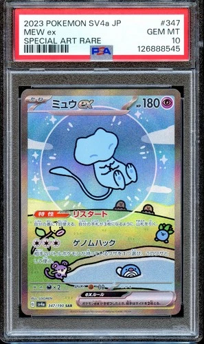 PSA 10 Mew EX 347/190 SV4A SAR Shiny Treasure Japanese Pokemon Card GEM MINT