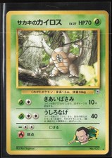 Giovanni's Pinsir NO. 127 Rare Gym Challenge Pokemon Japanese Near Mint