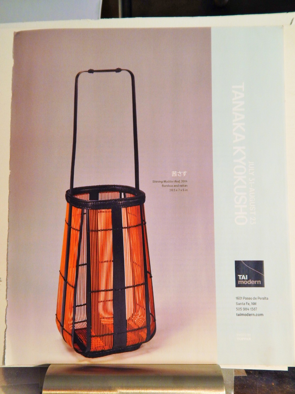 TANAKA KYOKUSHO ART PIECES ORIG VTG 2015 ADVERTISEMENT, | eBay