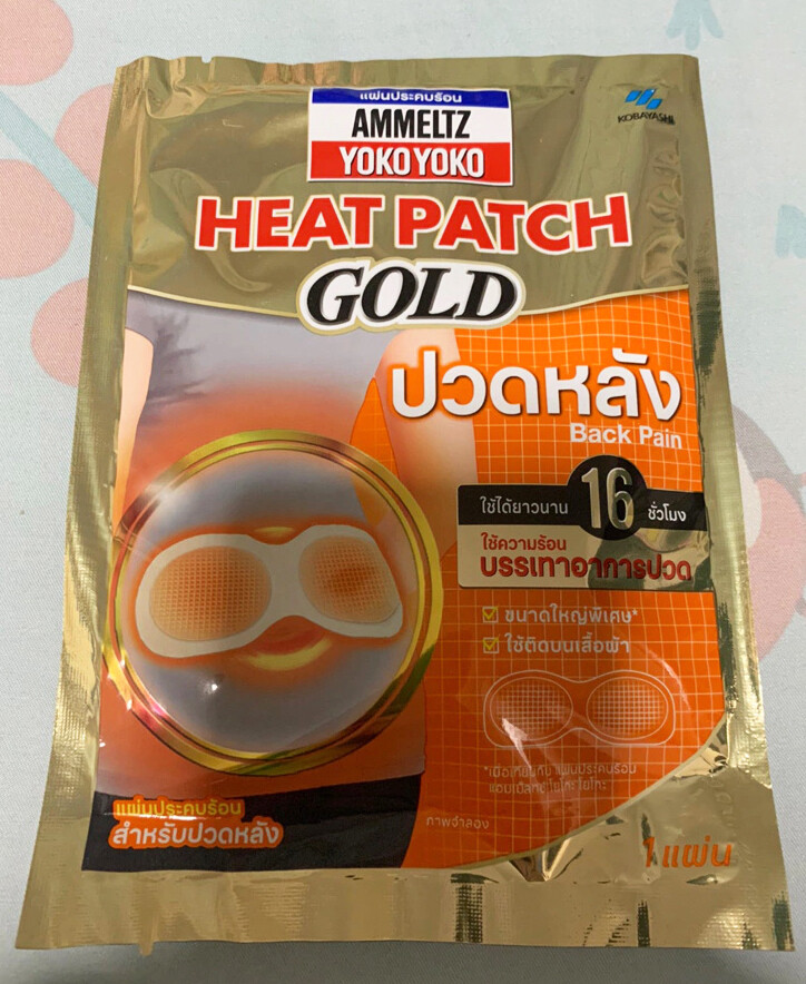 健康アクセサリー yoko Ammeltz Yoko Gold for Stiff Shoulder Muscular Ache Pain 46ml Japan